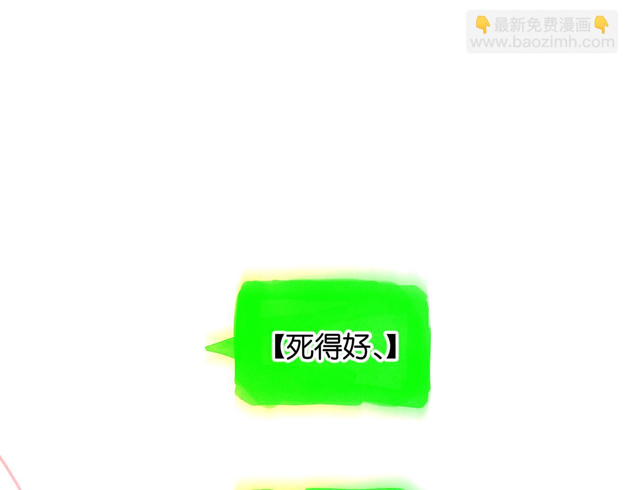 41-只是任性(1/3)-第44话