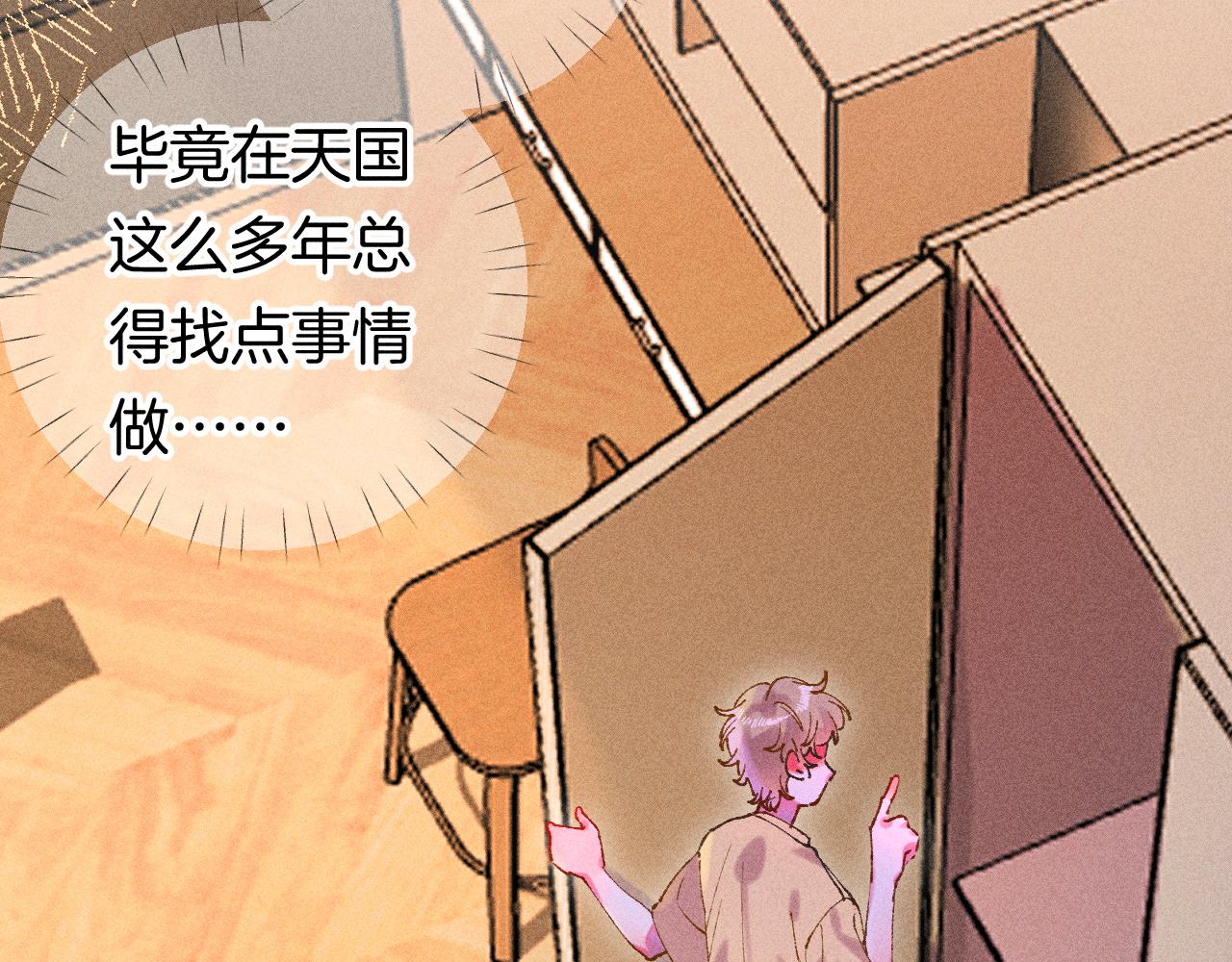 43-相遇(1/3)-第46话