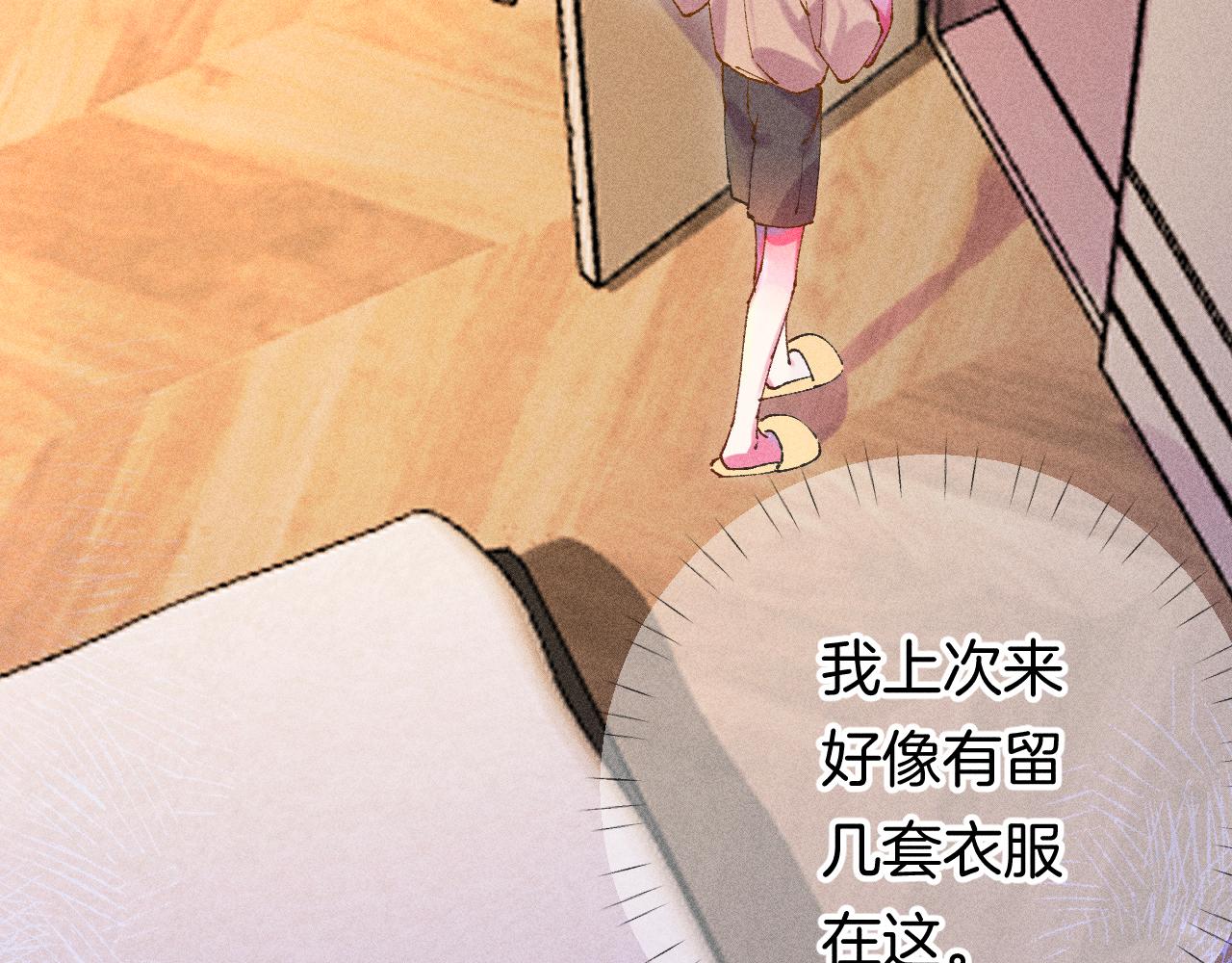 43-相遇(1/3)-第46话