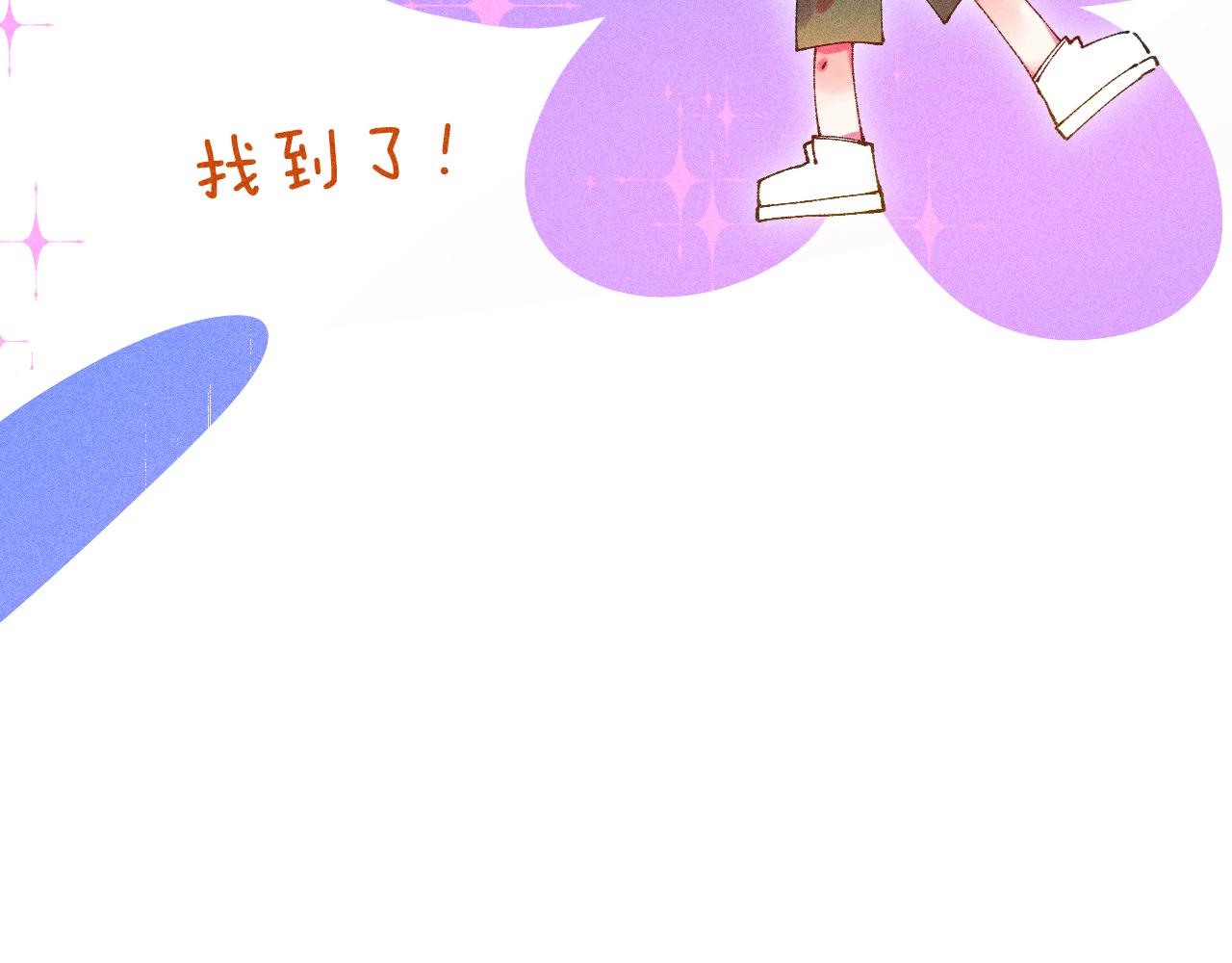 43-相遇(1/3)-第46话