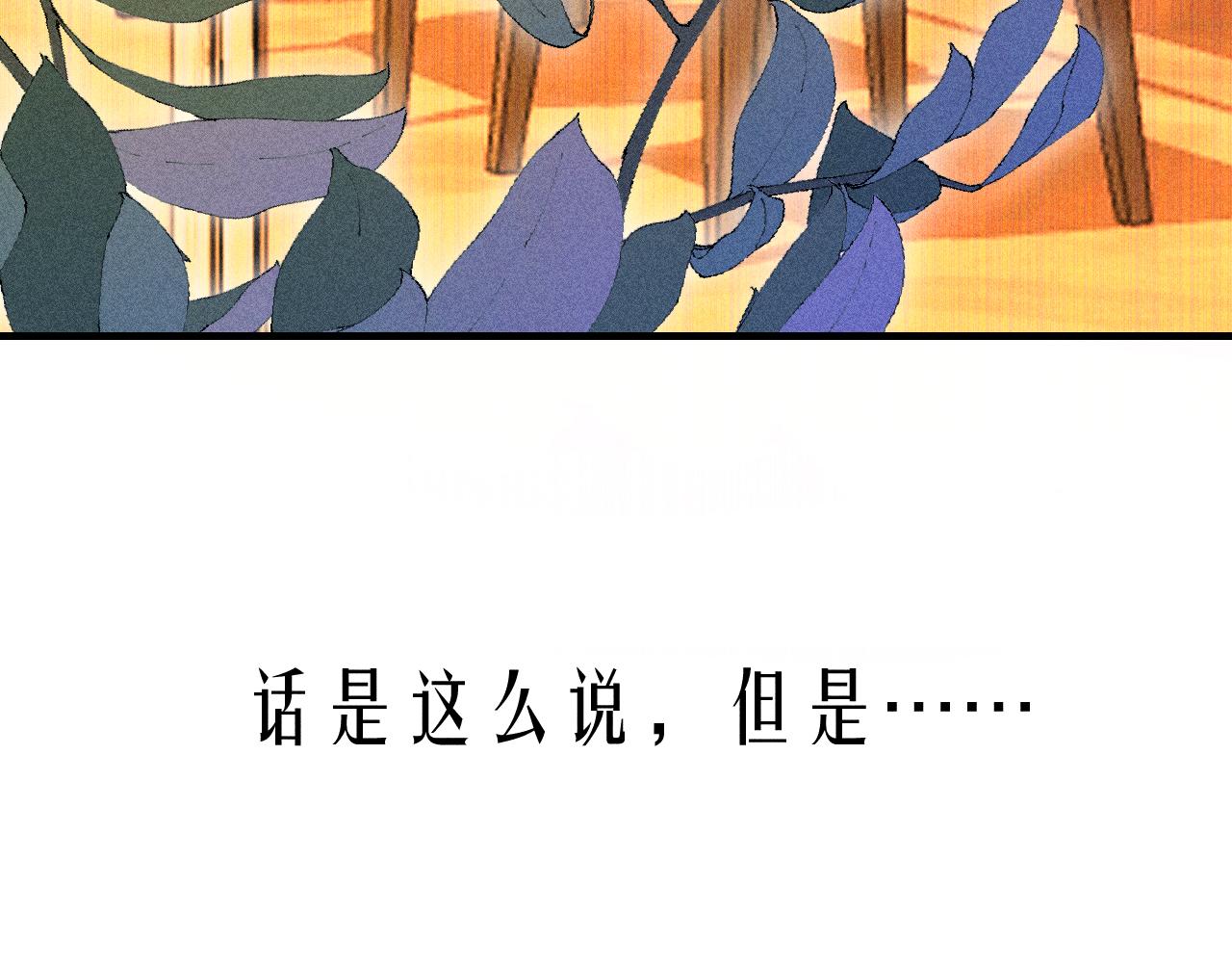 43-相遇(1/3)-第46话