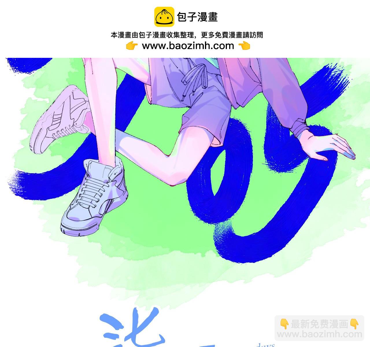 43-相遇(1/3)-第46话