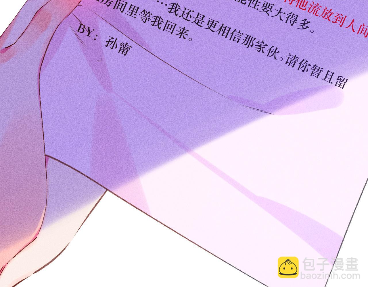 43-相遇(1/3)-第46话