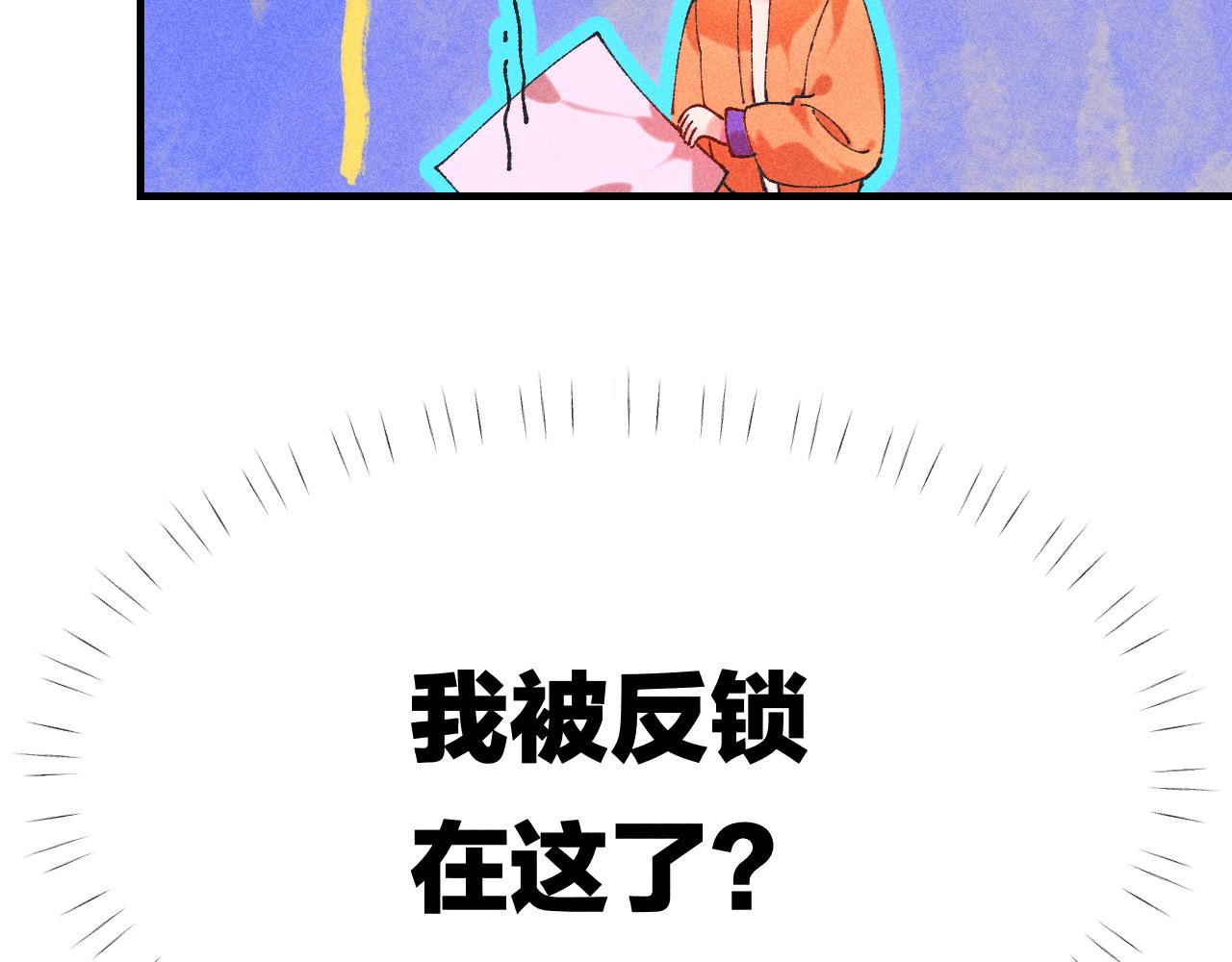 43-相遇(1/3)-第46话