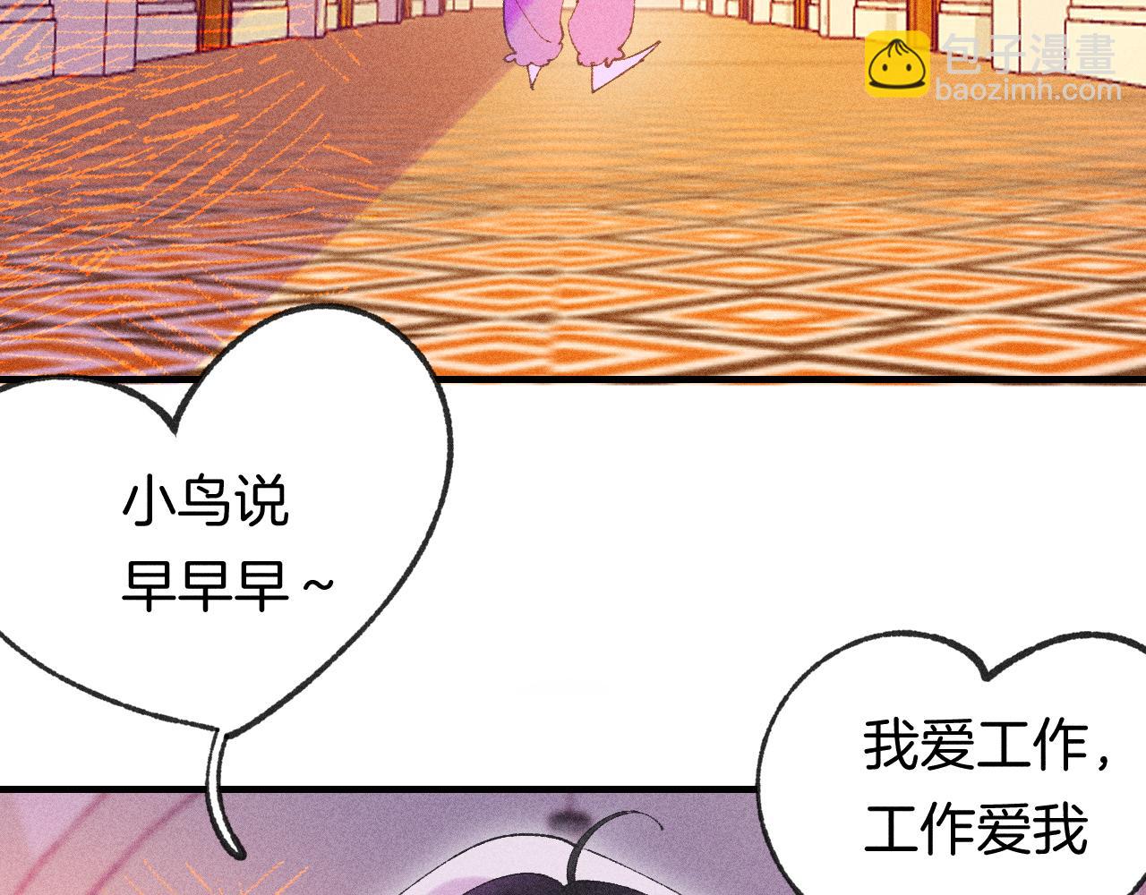 43-相遇(1/3)-第46话