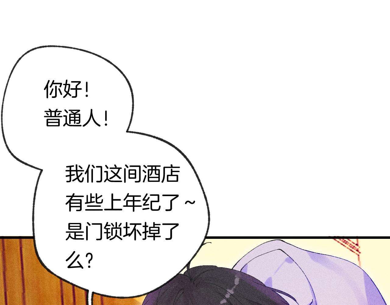 43-相遇(1/3)-第46话