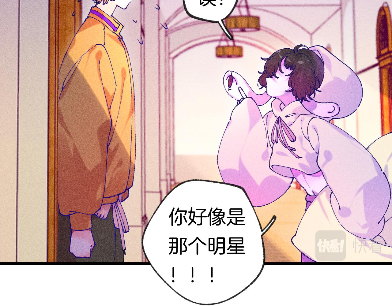 43-相遇(1/3)-第46话