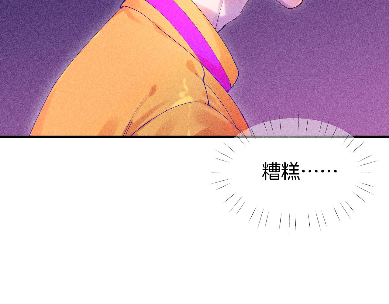 43-相遇(1/3)-第46话