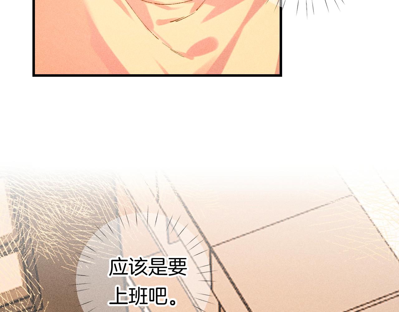 43-相遇(1/3)-第46话