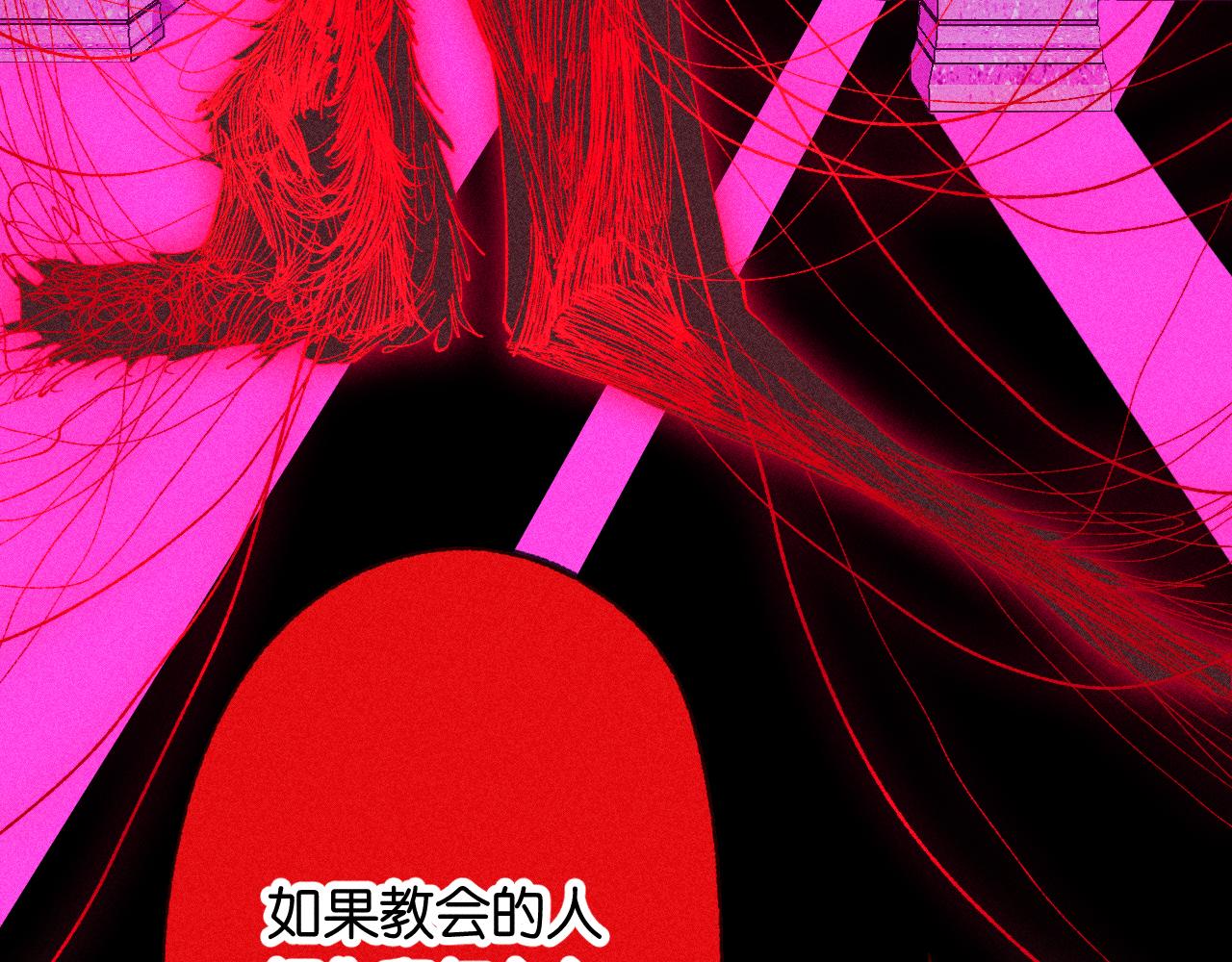 45-暴力循环(1/4)-第48话