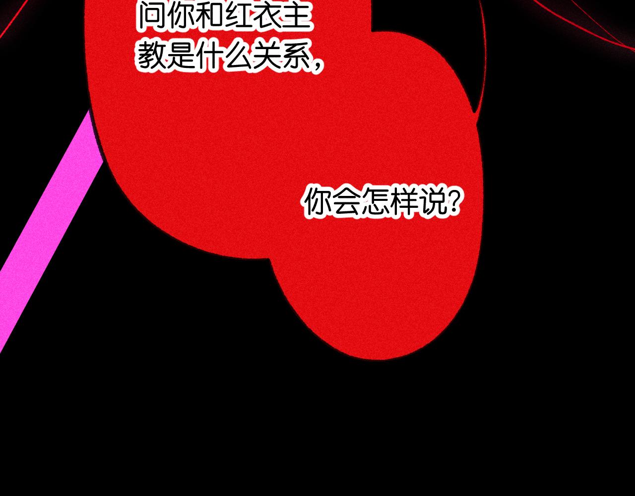 45-暴力循环(1/4)-第48话