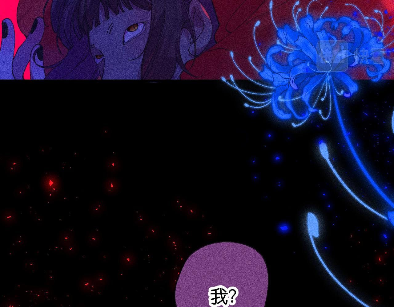 45-暴力循环(1/4)-第48话