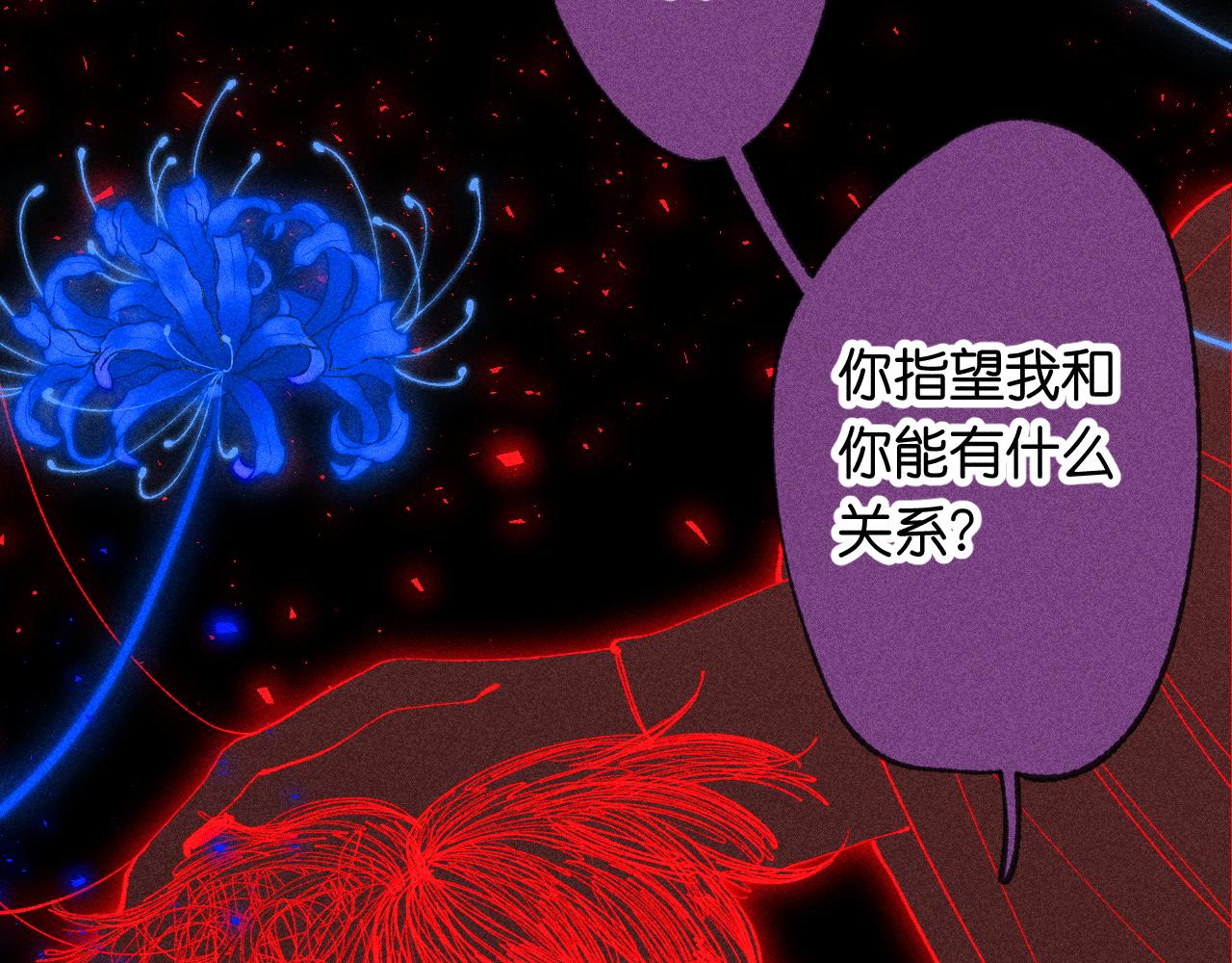 45-暴力循环(1/4)-第48话