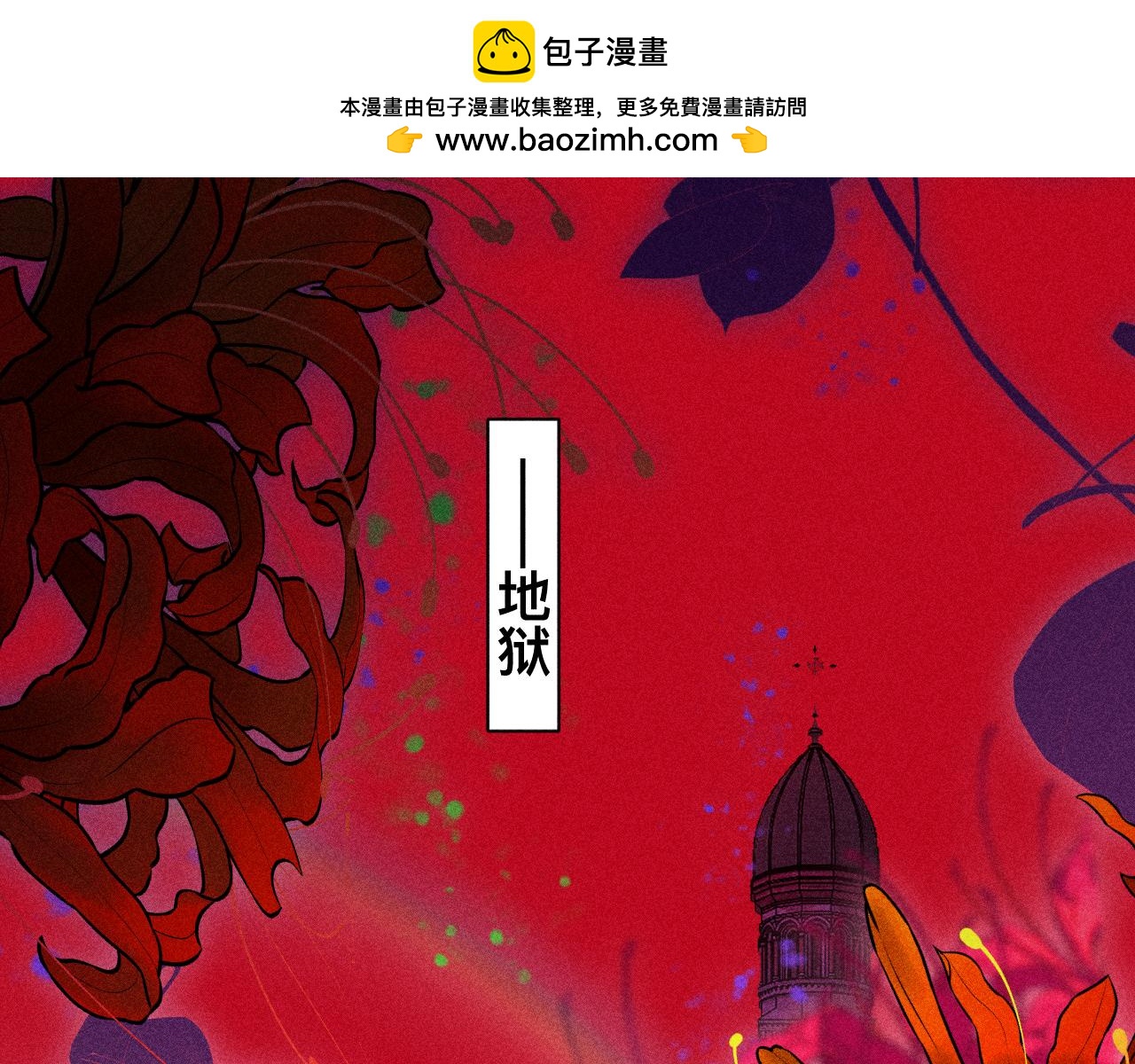 45-暴力循环(1/4)-第48话