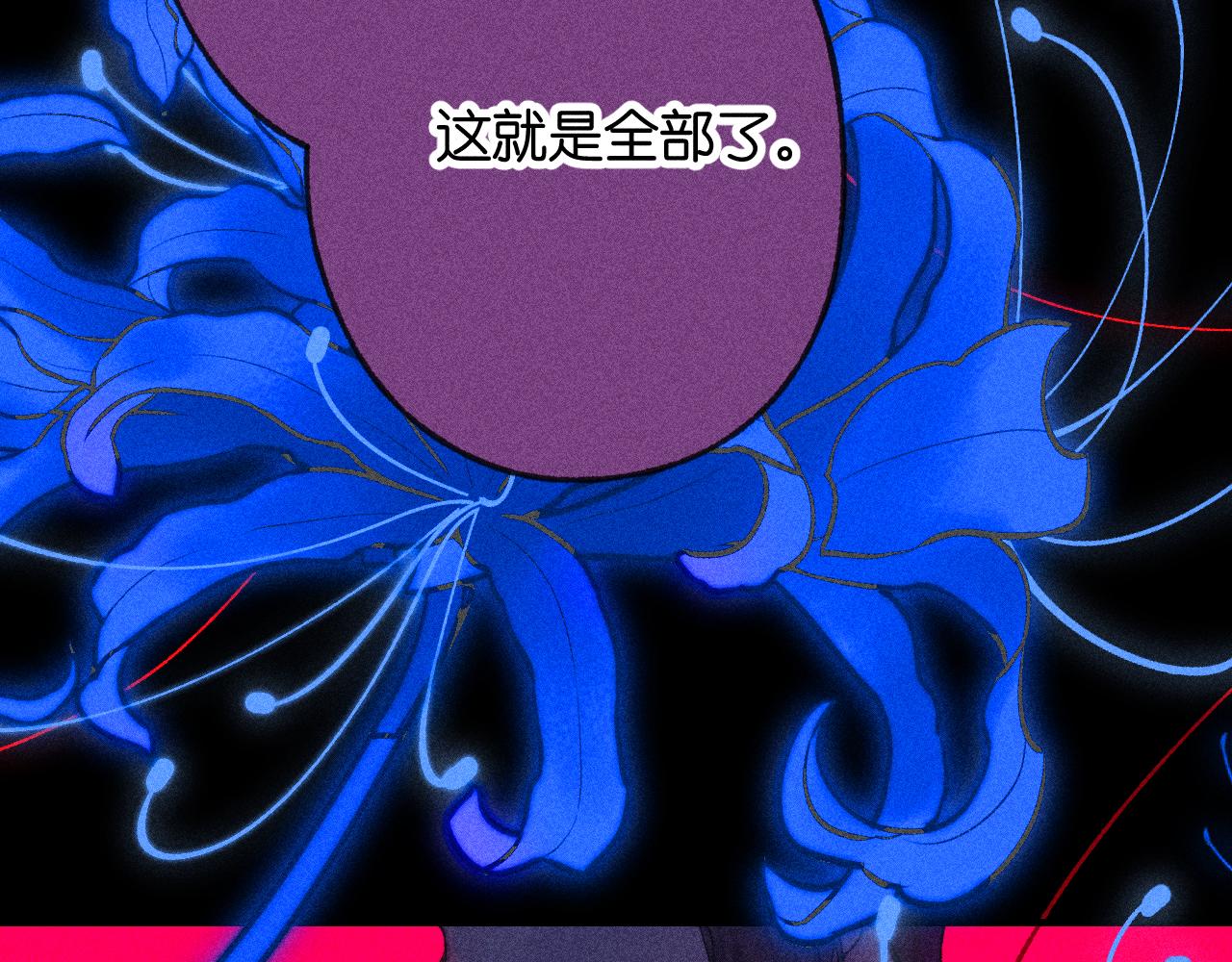 45-暴力循环(1/4)-第48话