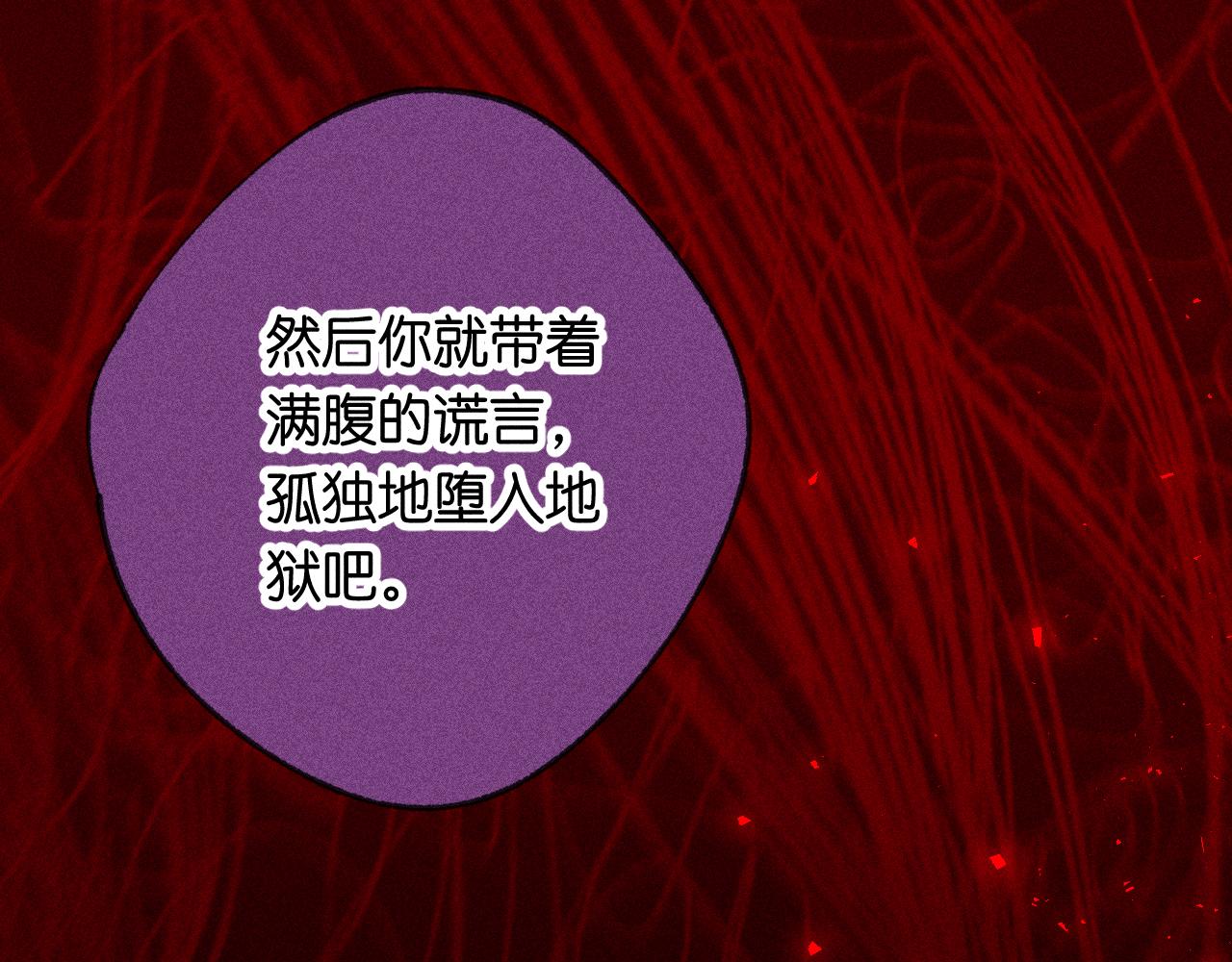 45-暴力循环(1/4)-第48话