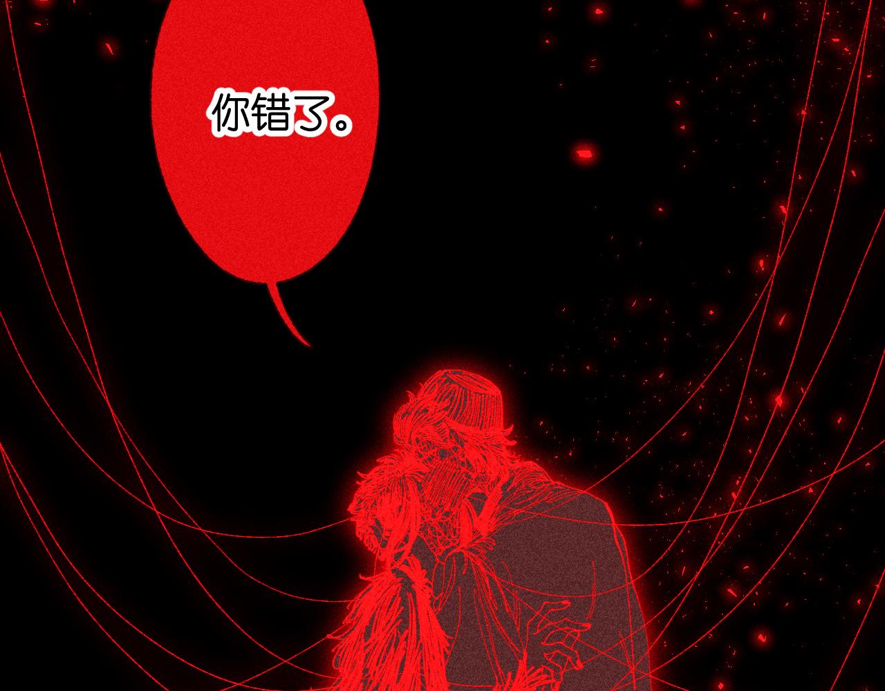 45-暴力循环(1/4)-第48话