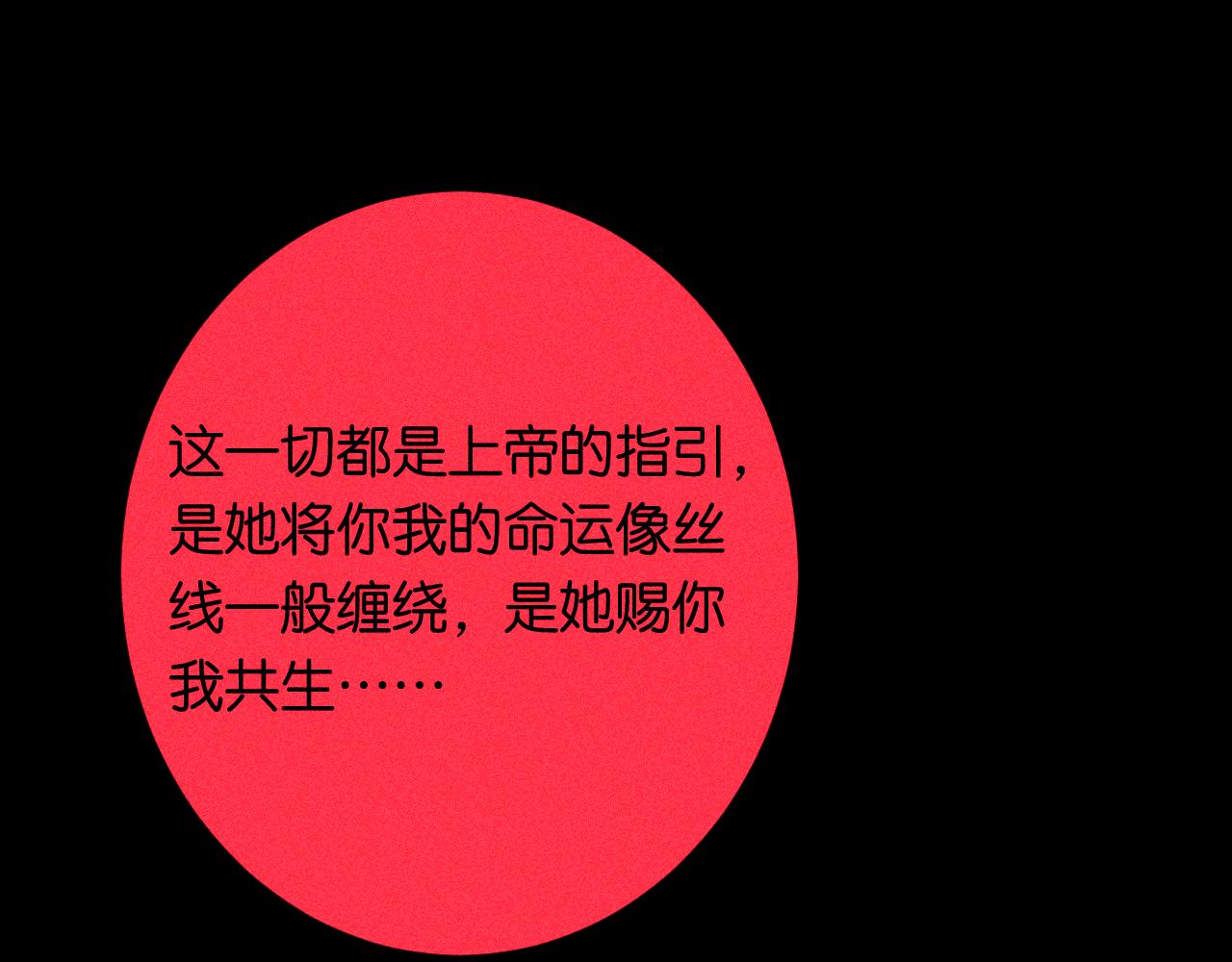 45-暴力循环(1/4)-第48话