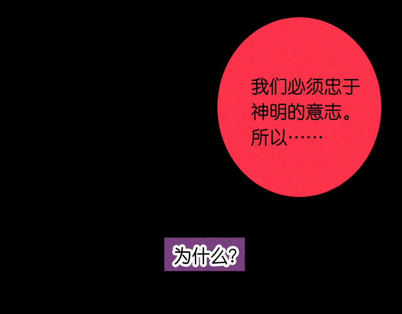 45-暴力循环(1/4)-第48话