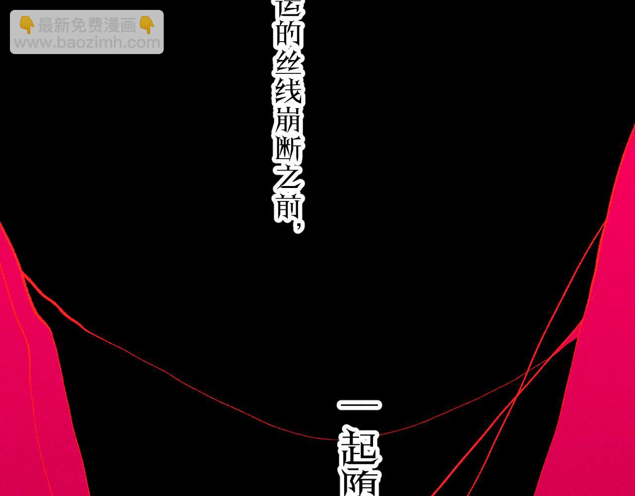 45-暴力循环(1/4)-第48话