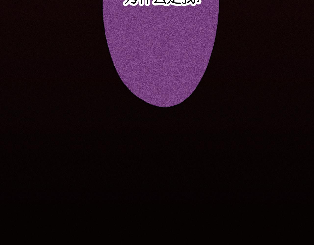 45-暴力循环(1/4)-第48话