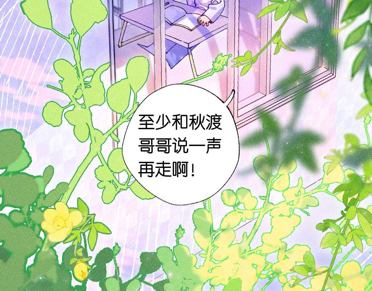 45-暴力循环(1/4)-第48话