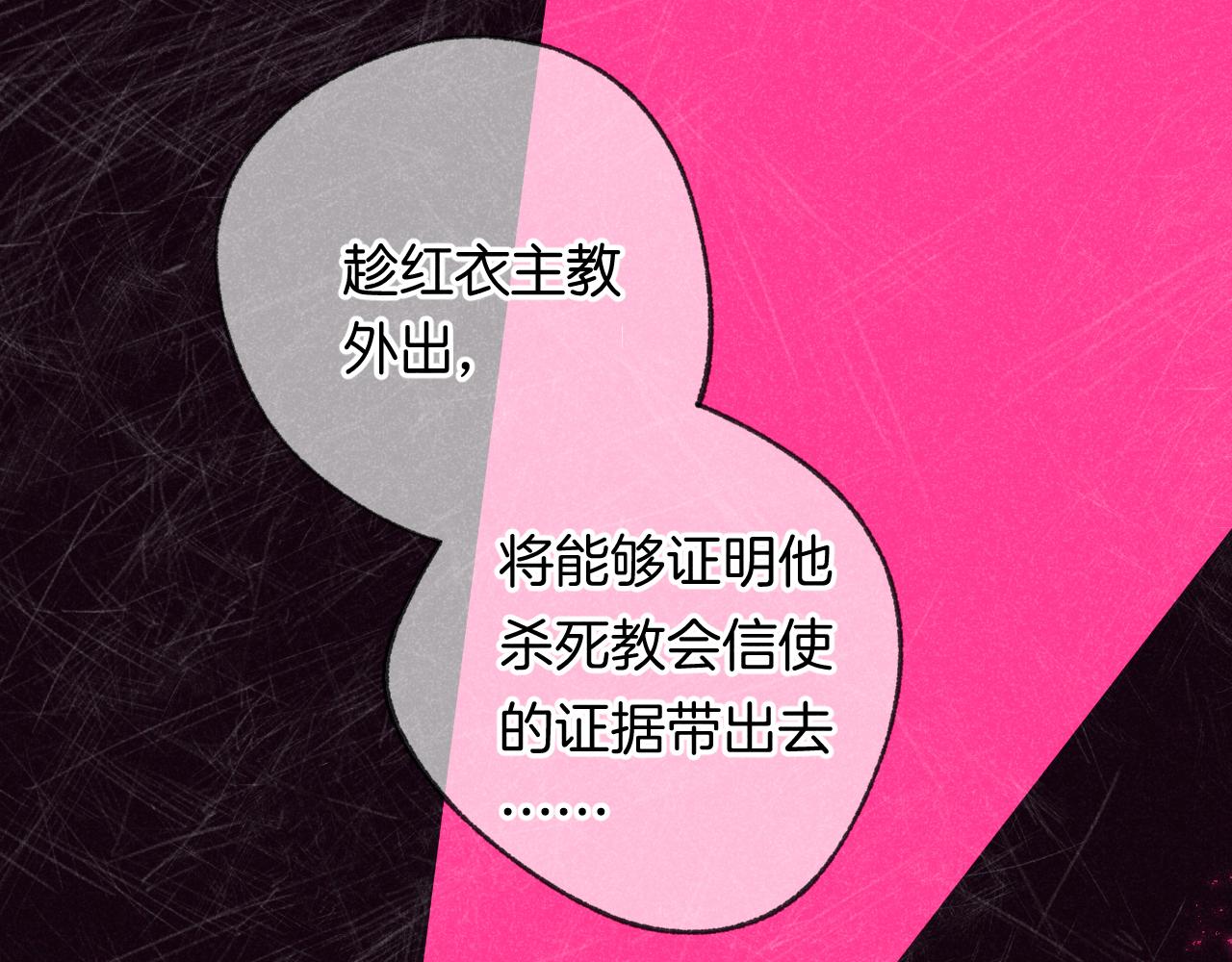 47-乌鸦之死(1/3)-第50话