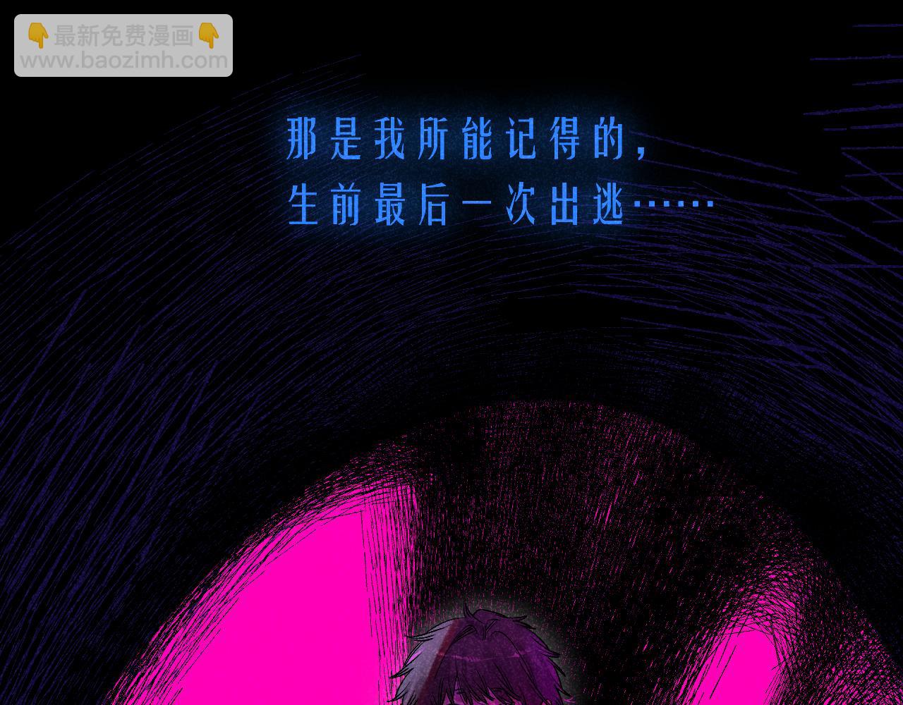 47-乌鸦之死(1/3)-第50话