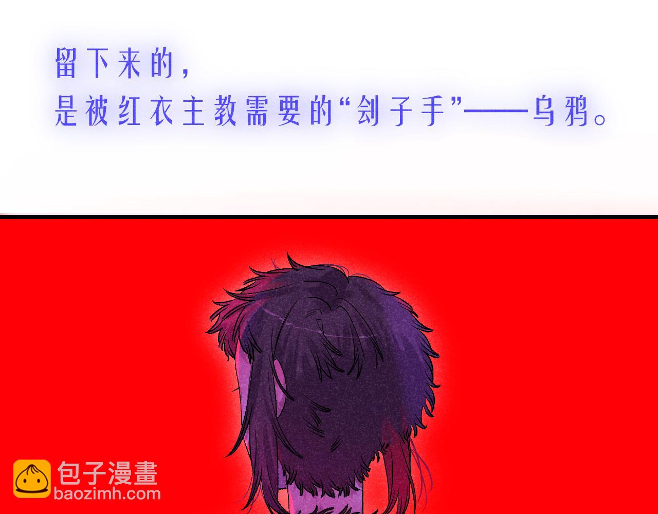 47-乌鸦之死(1/3)-第50话