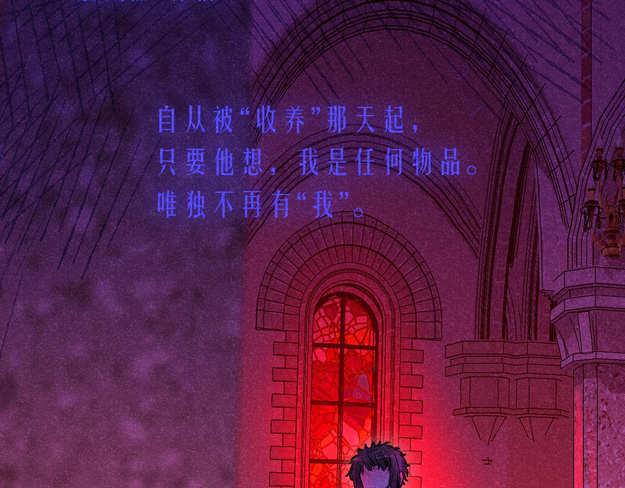 47-乌鸦之死(1/3)-第50话