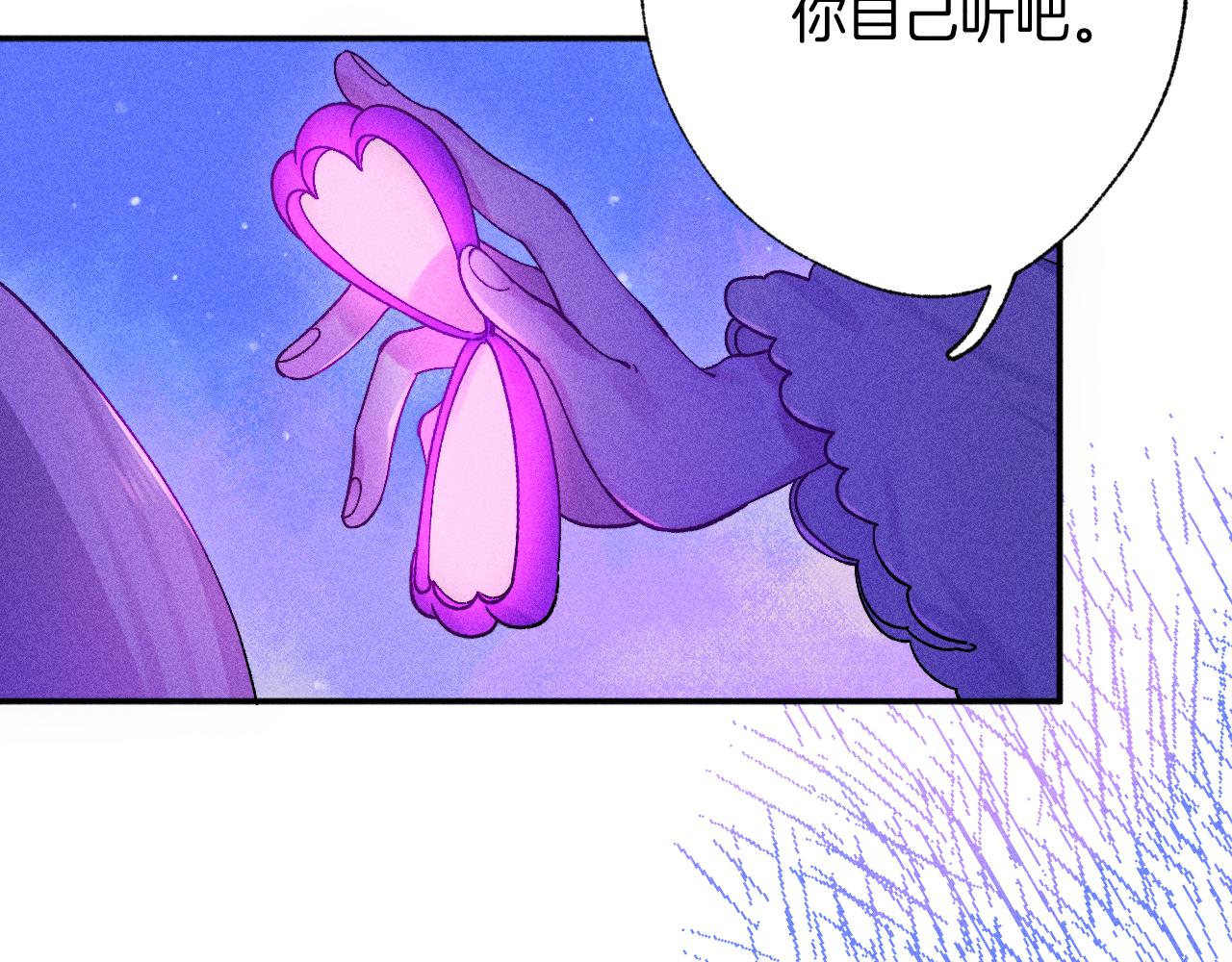 49-余烬中的告白(1/3)-第52话