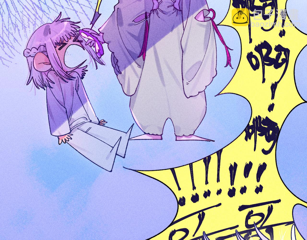 49-余烬中的告白(1/3)-第52话