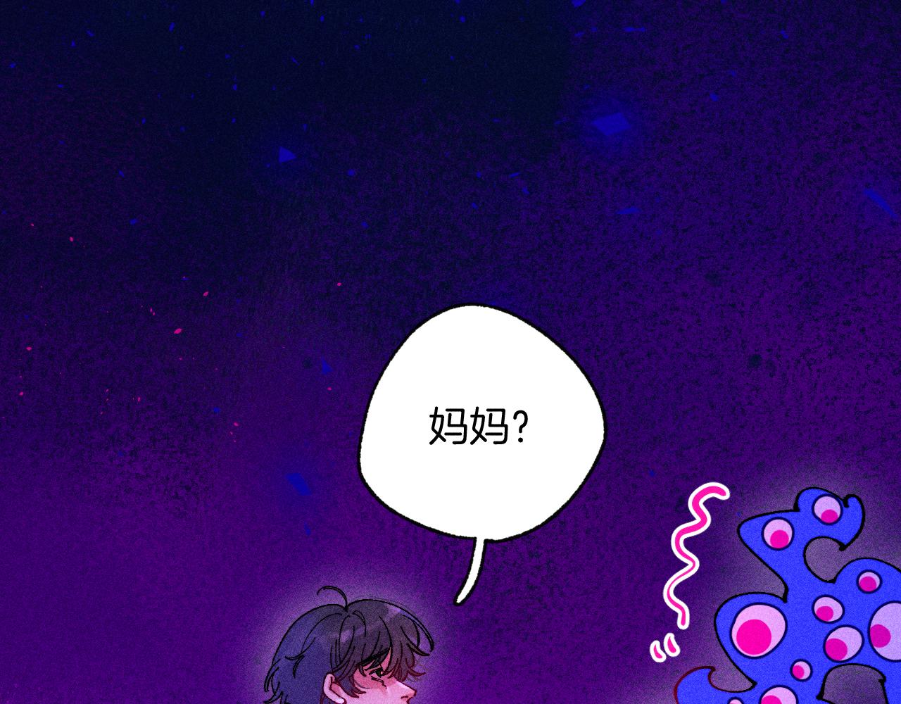 49-余烬中的告白(1/3)-第52话