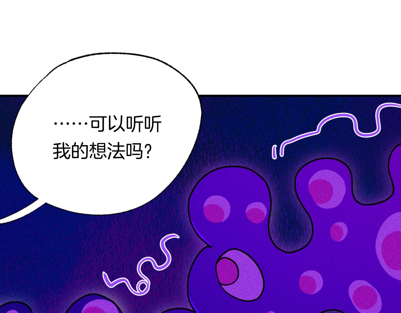 49-余烬中的告白(1/3)-第52话