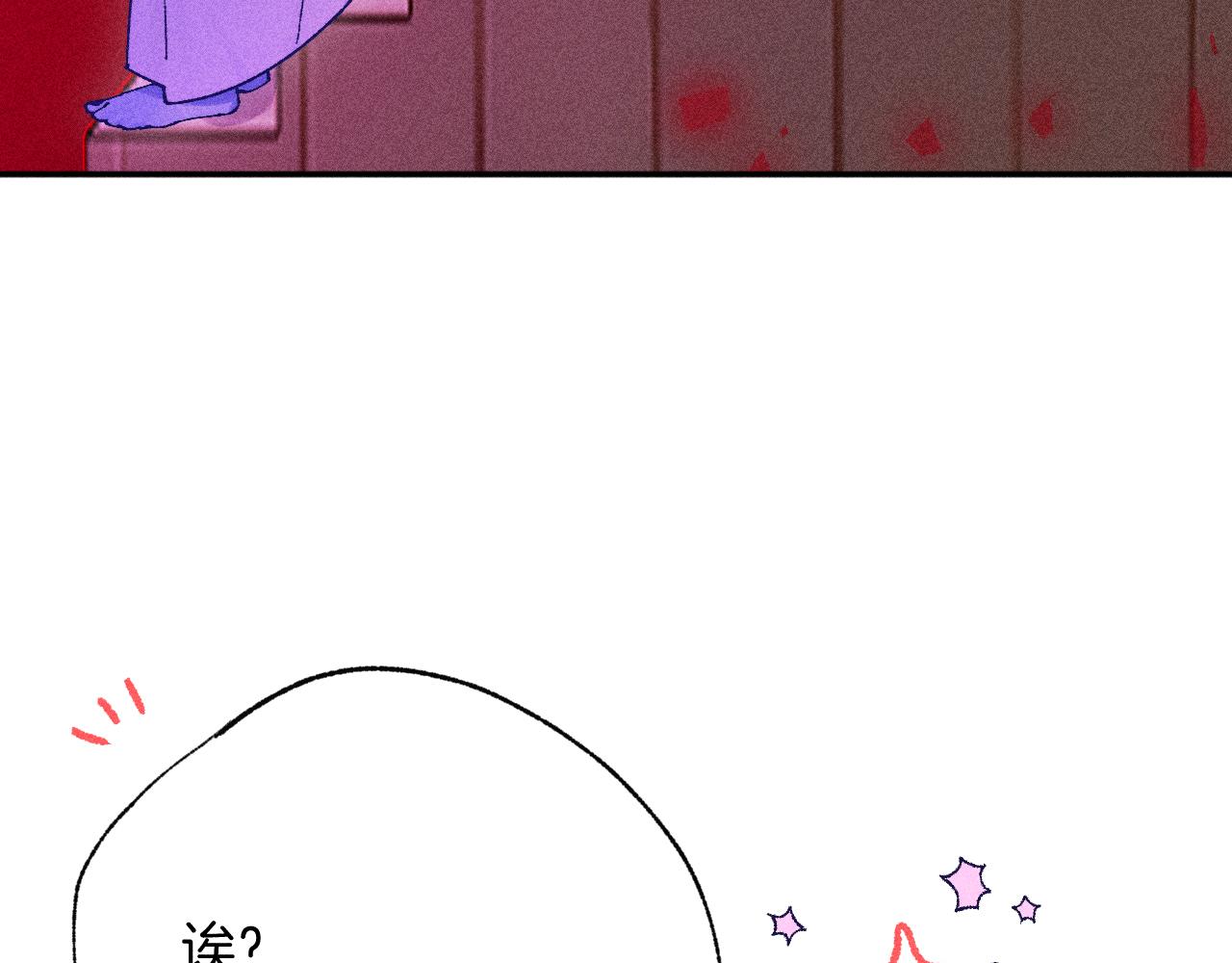 49-余烬中的告白(1/3)-第52话