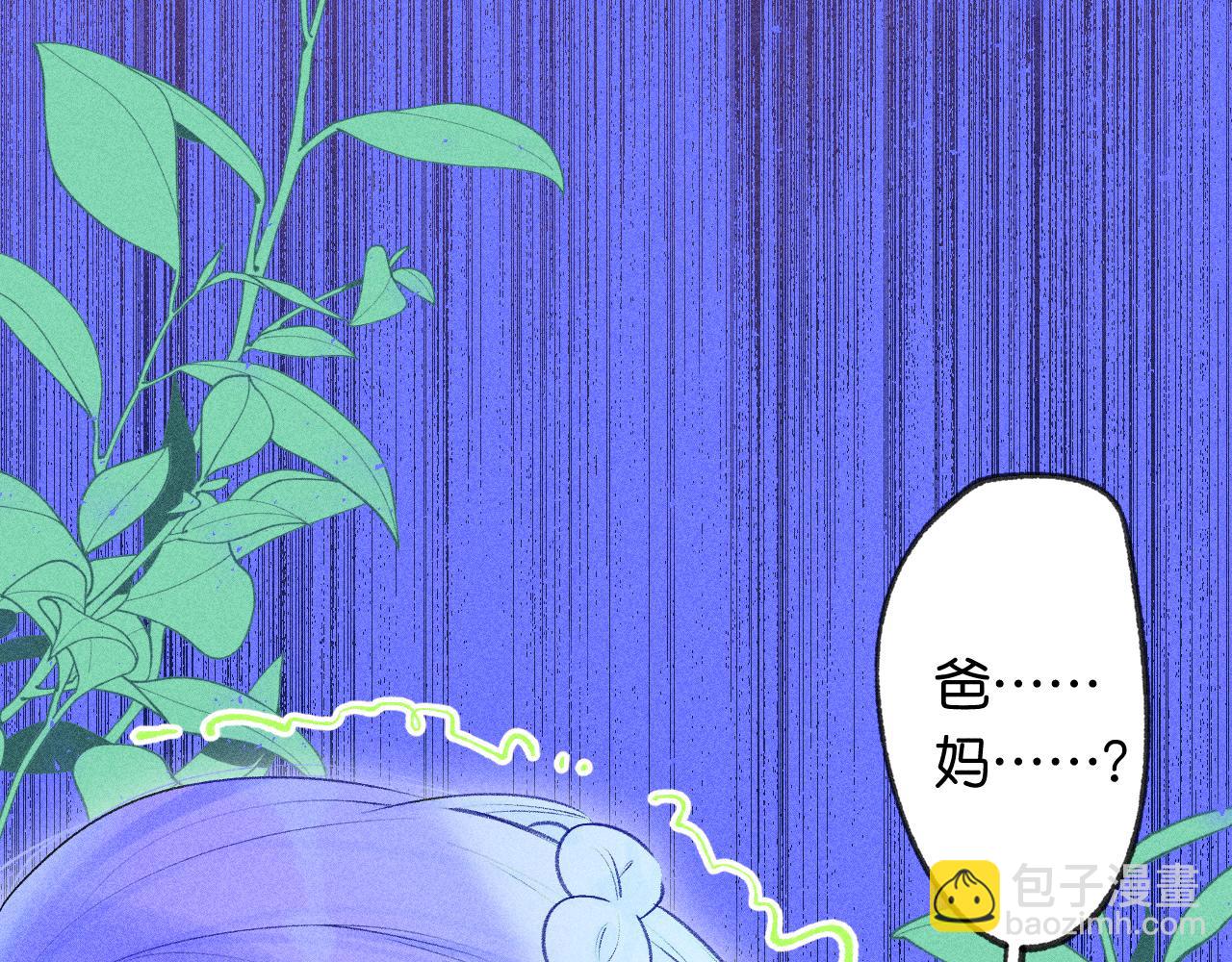 53-担忧(1/3)-第56话