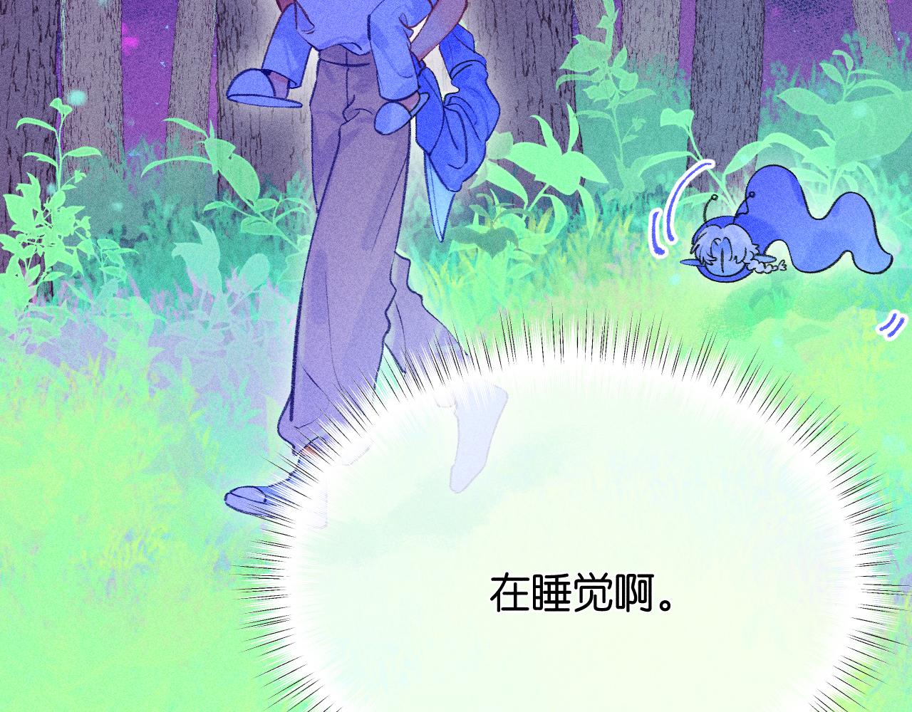 53-担忧(1/3)-第56话