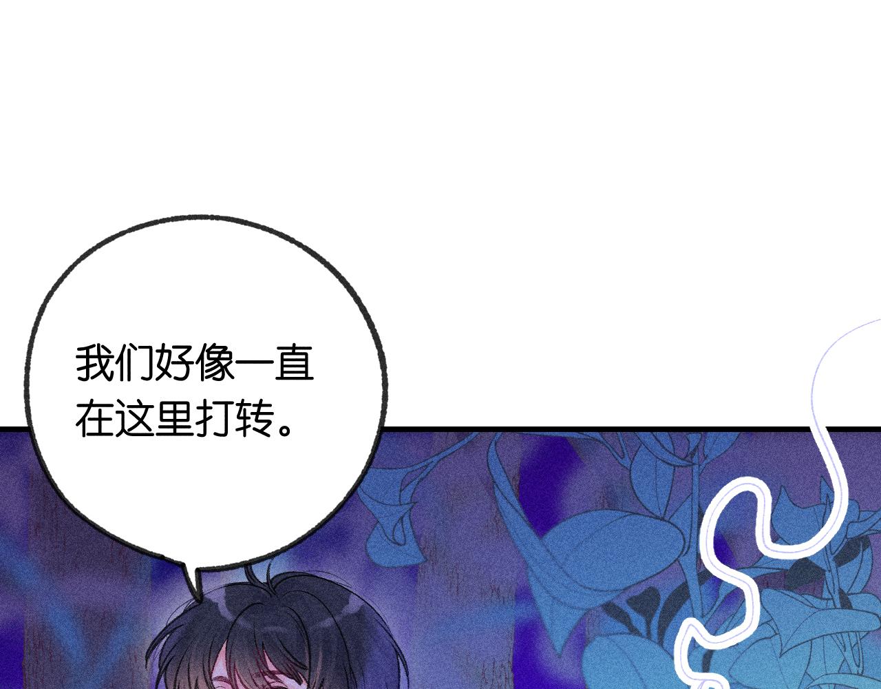 53-担忧(1/3)-第56话