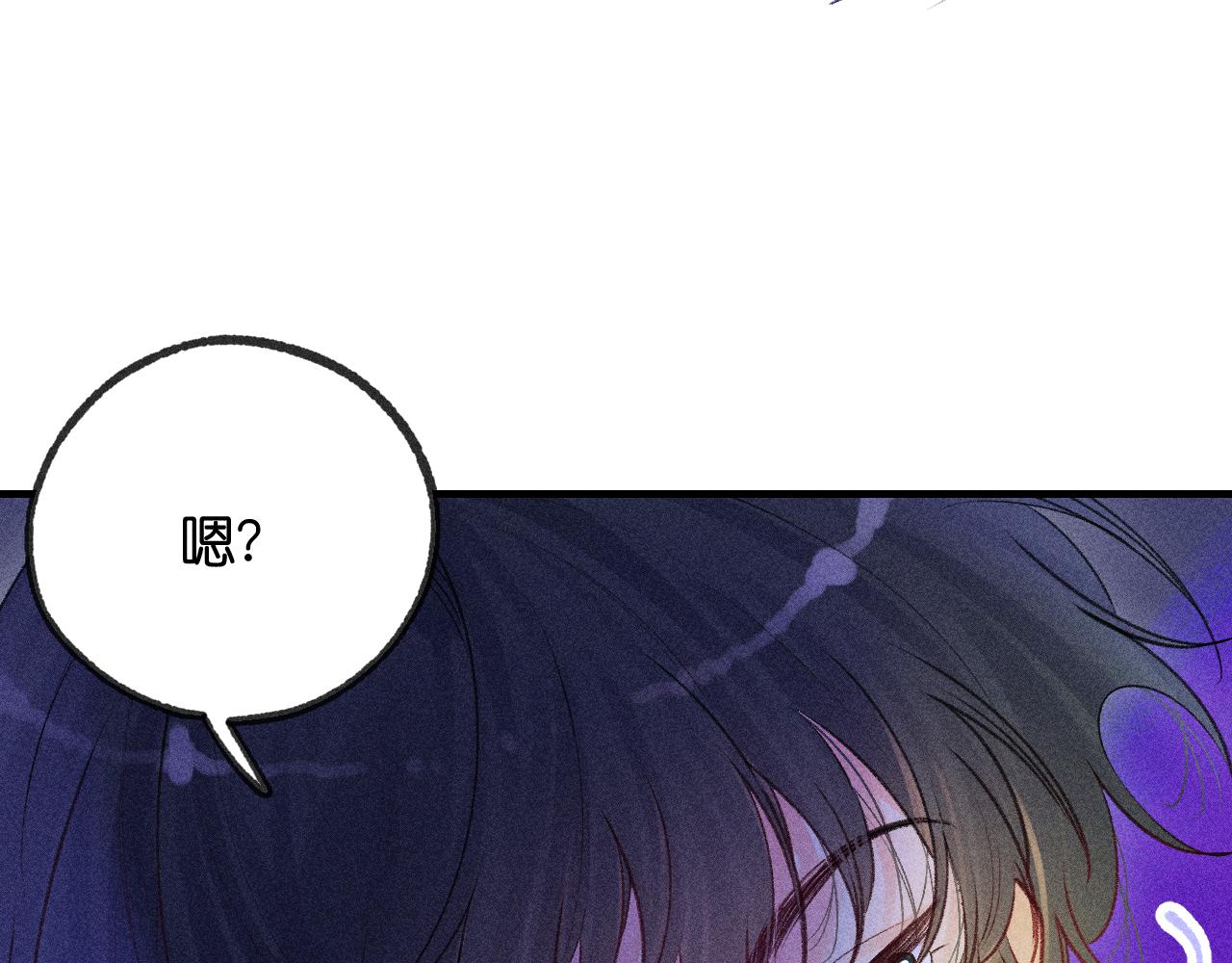 53-担忧(1/3)-第56话