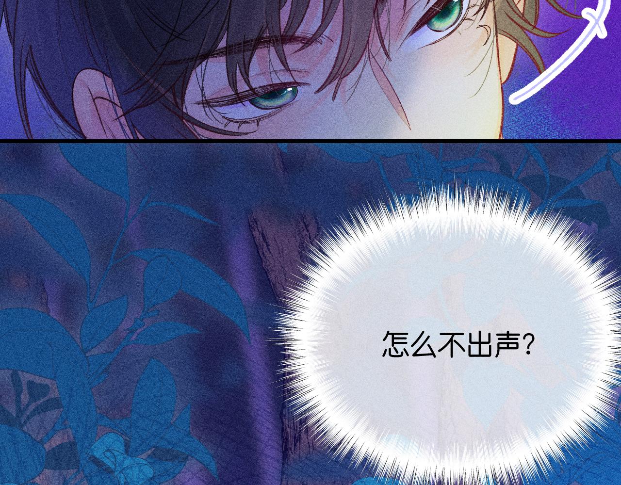 53-担忧(1/3)-第56话