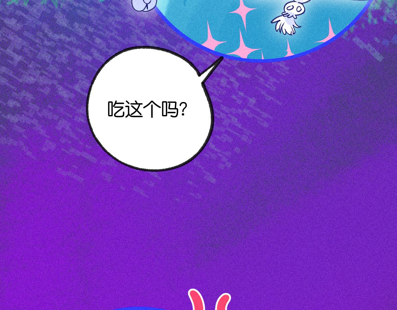 53-担忧(1/3)-第56话