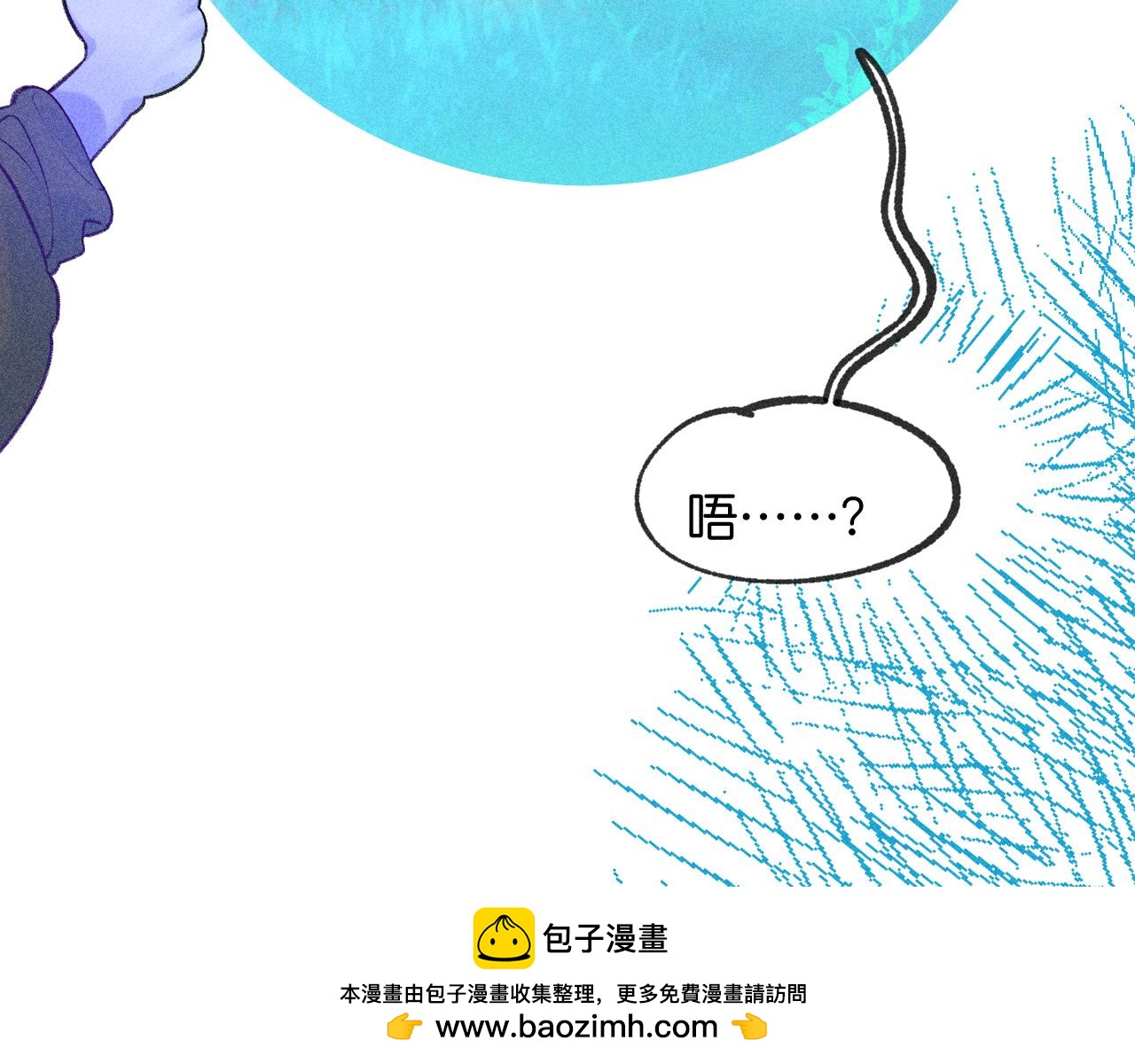 53-担忧(1/3)-第56话