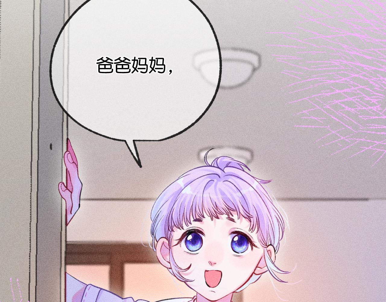 53-担忧(1/3)-第56话