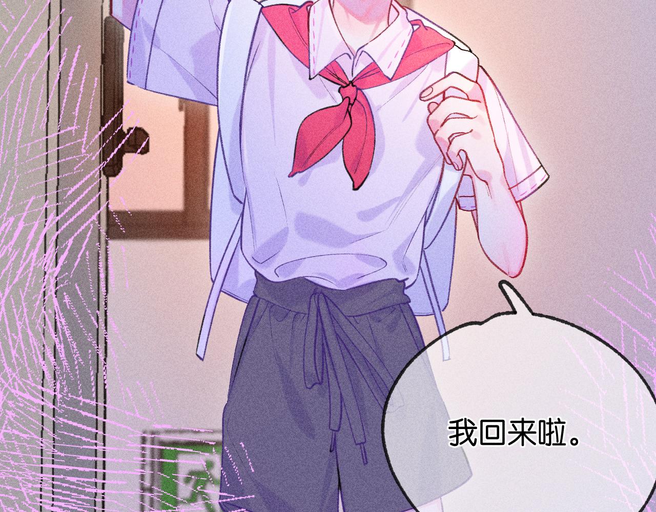 53-担忧(1/3)-第56话