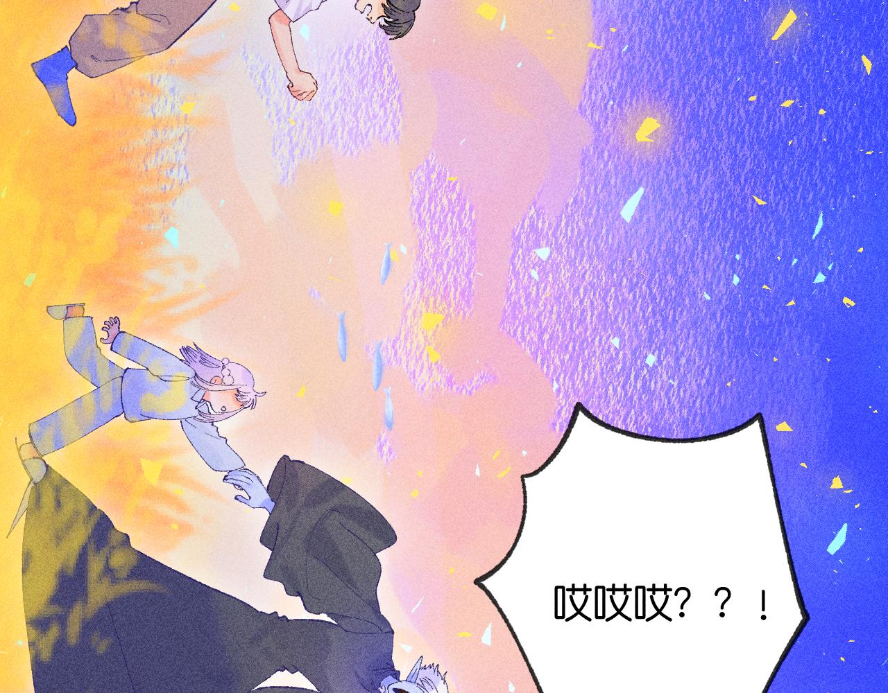 55-太阳照常升起(1/3)-第58话