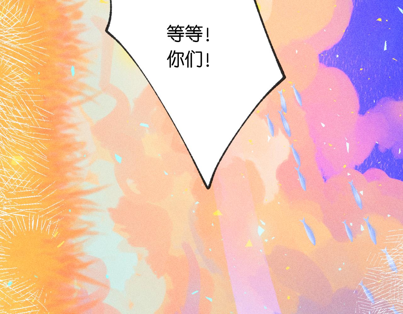 55-太阳照常升起(1/3)-第58话