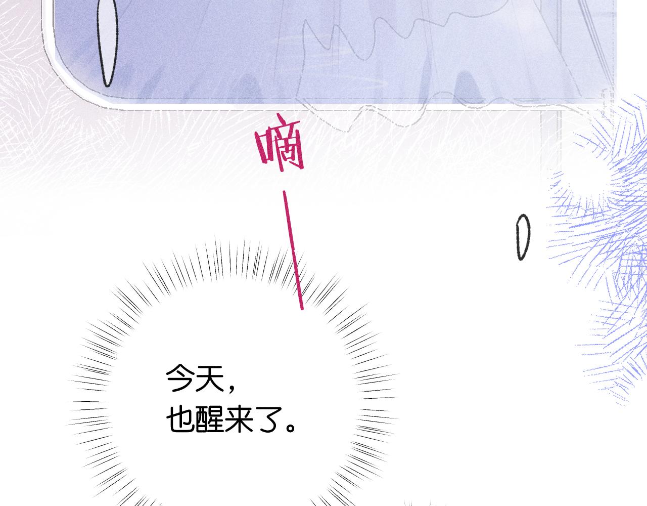 55-太阳照常升起(1/3)-第58话