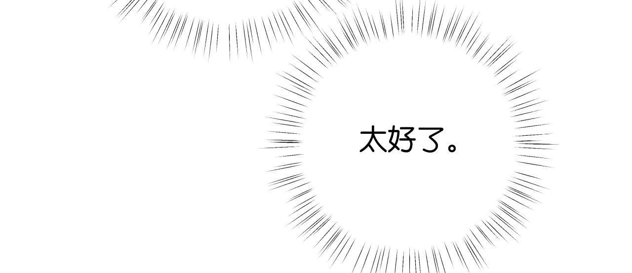 55-太阳照常升起(1/3)-第58话