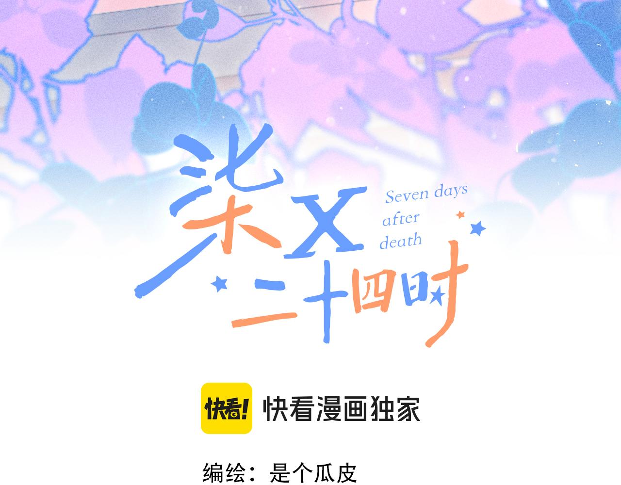 55-太阳照常升起(1/3)-第58话