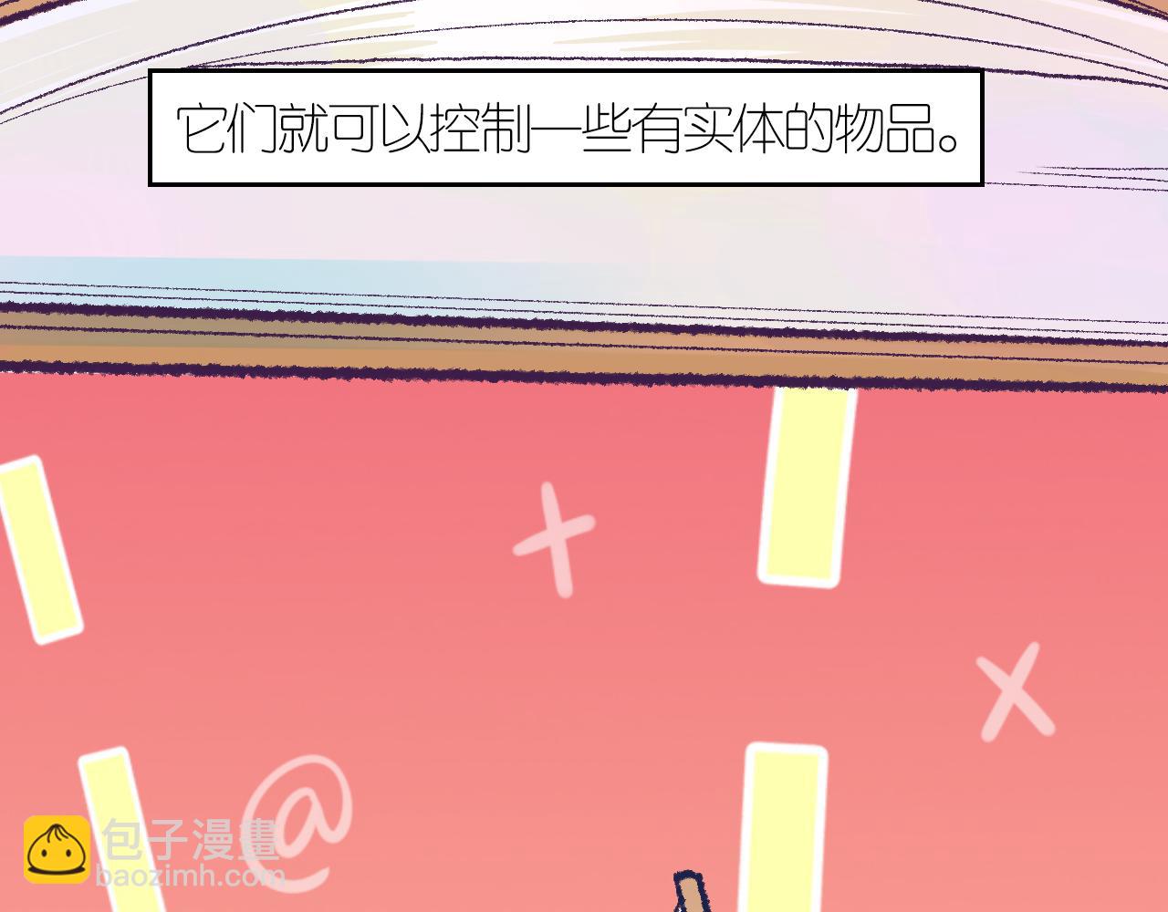 4-鬼的存在性质(1/4)-第6话